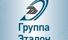 Группа Эталон