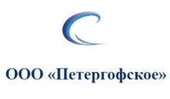 Петергофское