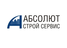 Абсолют Строй Сервис